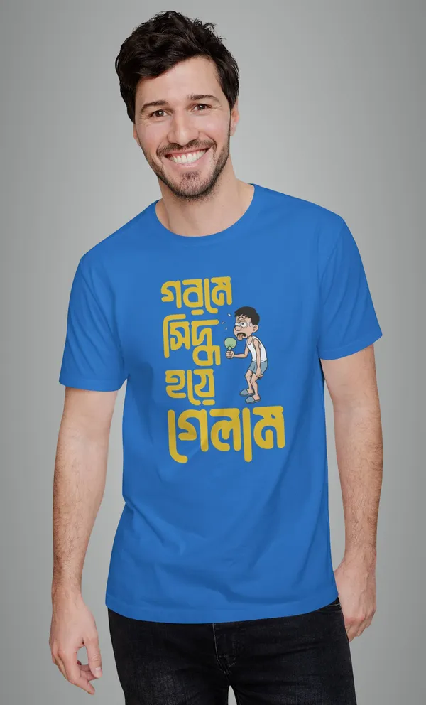 Blue_Gorome_Sedhho_Hoye_Gaylambengali_Printed_Half_Sleeve_Premium_Cotton_Tshirt
