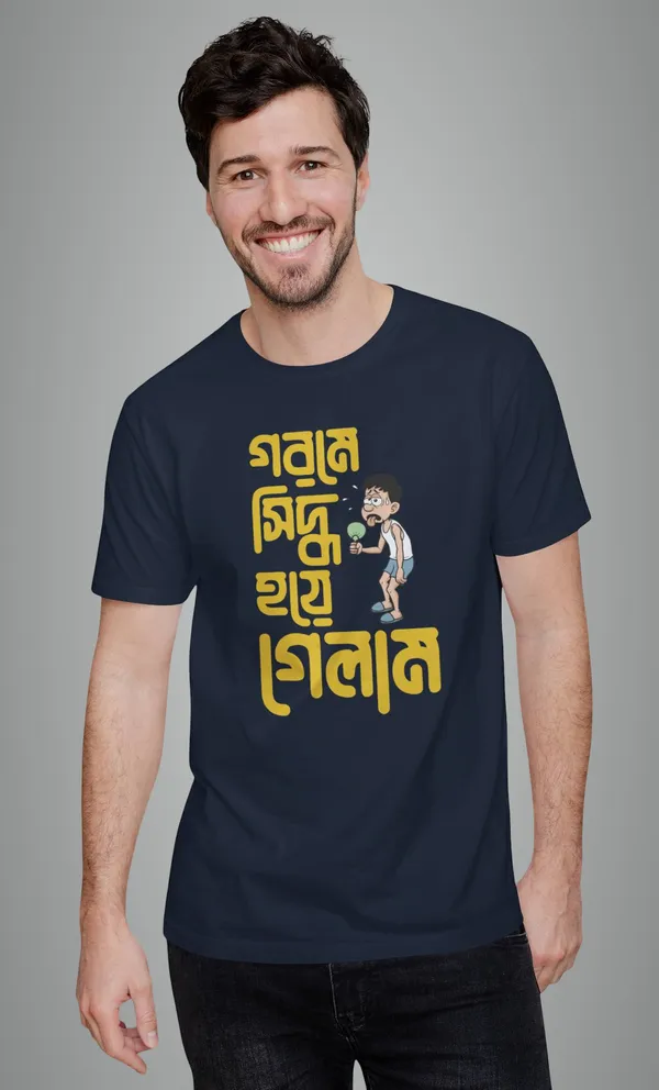 Navy_Blue_Gorome_Sedhho_Hoye_Gaylambengali_Printed_Half_Sleeve_Premium_Cotton_Tshirt