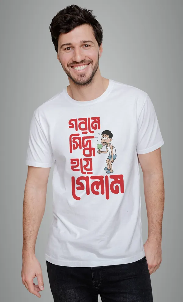 White_Gorome_Sedhho_Hoye_Gaylambengali_Printed_Half_Sleeve_Premium_Cotton_Tshirt
