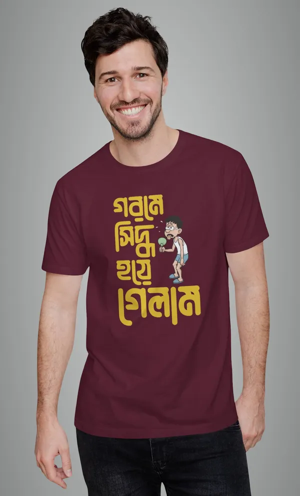 Maroon_Gorome_Sedhho_Hoye_Gaylambengali_Printed_Half_Sleeve_Premium_Cotton_Tshirt