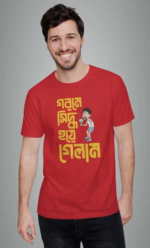 Red_Gorome_Sedhho_Hoye_Gaylambengali_Printed_Half_Sleeve_Premium_Cotton_Tshirt