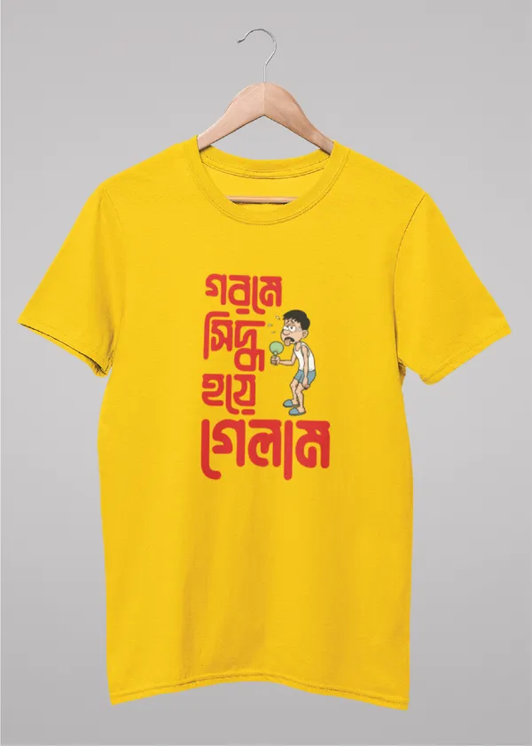 Yellow_Gorome_Sedhho_Hoye_Gaylambengali_Printed_Half_Sleeve_Premium_Cotton_Tshirt