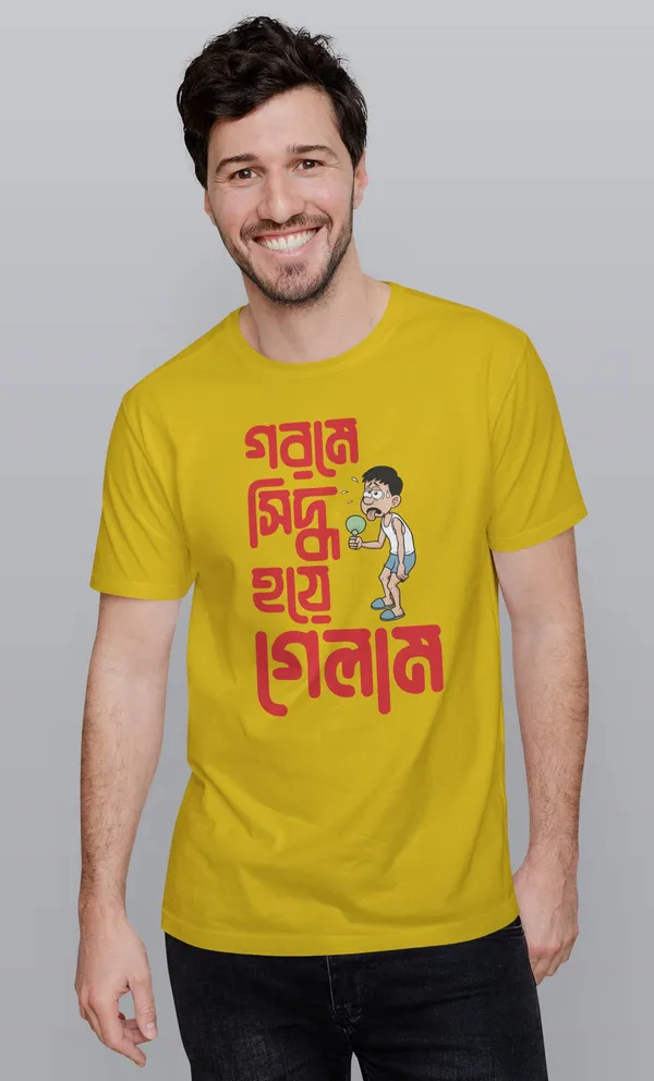Yellow_Gorome_Sedhho_Hoye_Gaylambengali_Printed_Half_Sleeve_Premium_Cotton_Tshirt