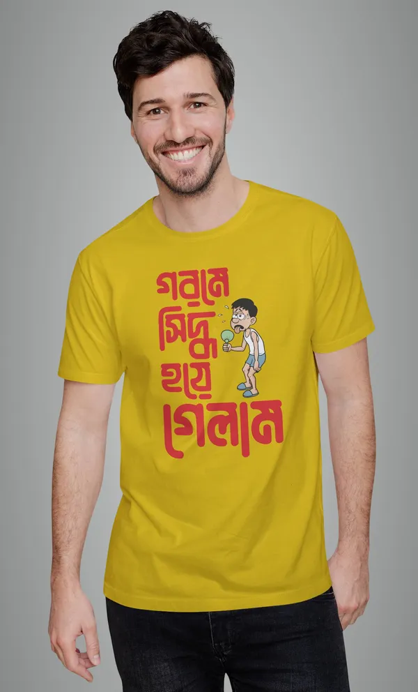 Yellow_Gorome_Sedhho_Hoye_Gaylambengali_Printed_Half_Sleeve_Premium_Cotton_Tshirt