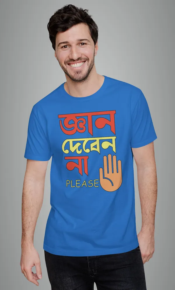 Blue_Gyan_Deben_Nabengali_Printed_Half_Sleeve_Premium_Cotton_Tshirt