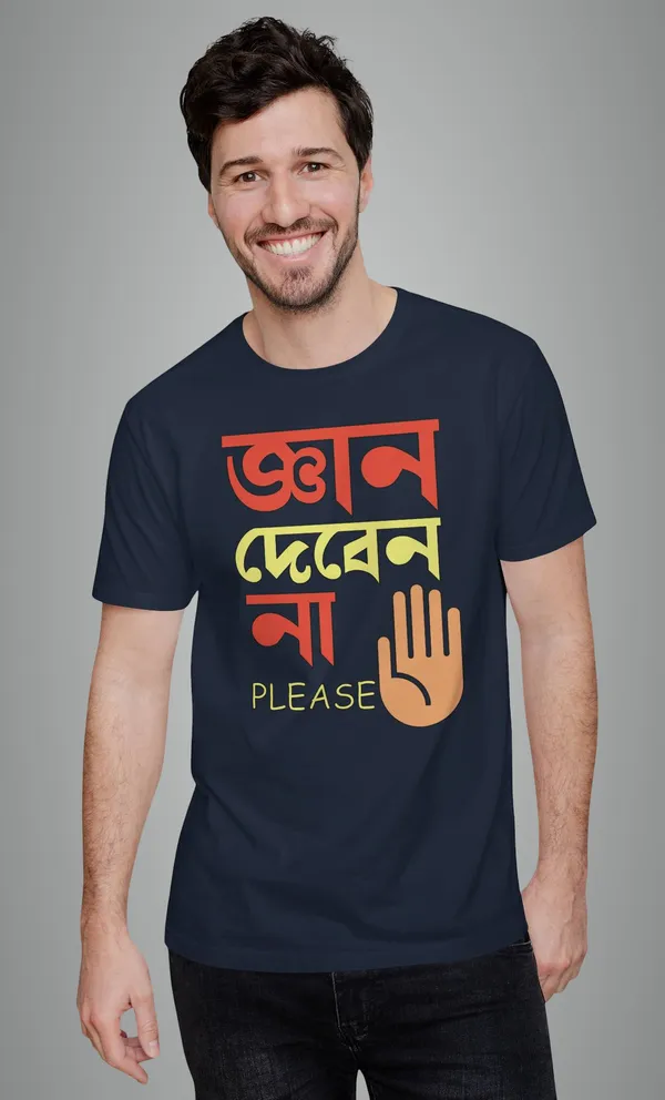 Navy_Blue_Gyan_Deben_Nabengali_Printed_Half_Sleeve_Premium_Cotton_Tshirt