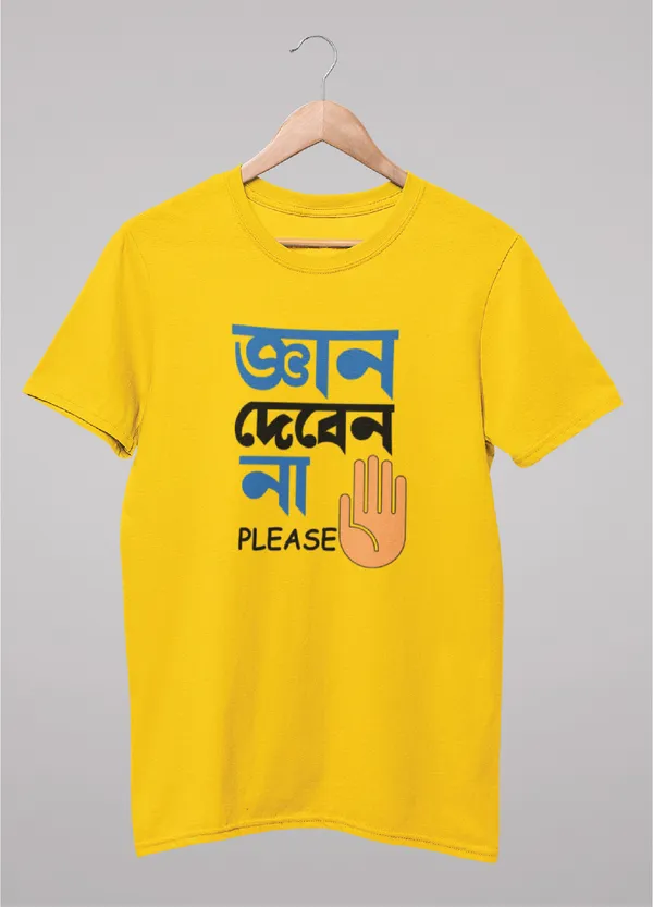 Yellow_Gyan_Deben_Nabengali_Printed_Half_Sleeve_Premium_Cotton_Tshirt