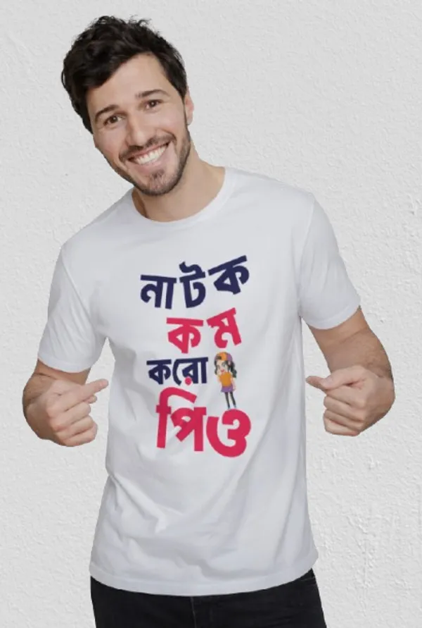 White_Natok_Kom_Koro_Priyobengali_Printed_Half_Sleeve_Premium_Cotton_Tshirt