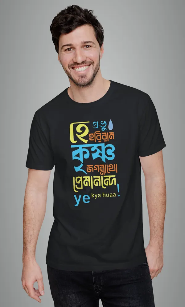 Black_Hey_Prabhu_Krishnabengali_Printed_Half_Sleeve_Premium_Cotton_Tshirt