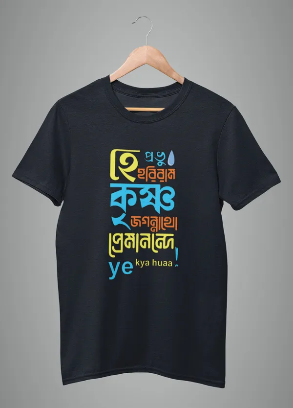 Black_Hey_Prabhu_Krishnabengali_Printed_Half_Sleeve_Premium_Cotton_Tshirt