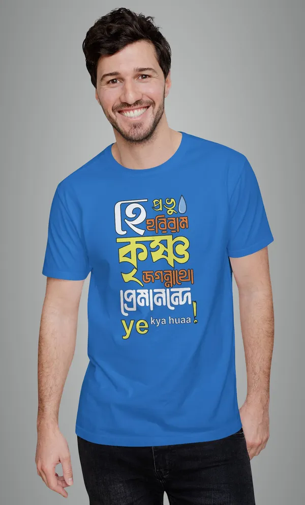 Blue_Hey_Prabhu_Krishnabengali_Printed_Half_Sleeve_Premium_Cotton_Tshirt