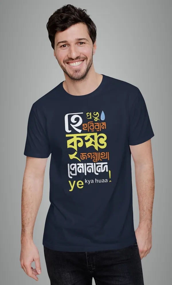 Navy_Blue_Hey_Prabhu_Krishnabengali_Printed_Half_Sleeve_Premium_Cotton_Tshirt