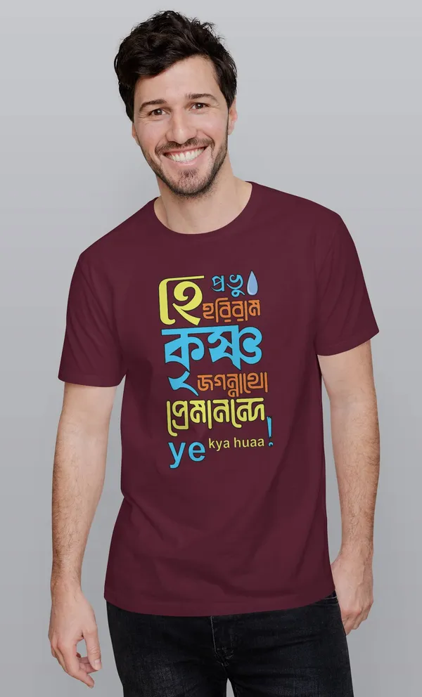 Maroon_Hey_Prabhu_Krishnabengali_Printed_Half_Sleeve_Premium_Cotton_Tshirt