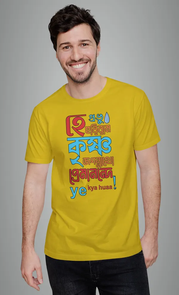 Yellow_Hey_Prabhu_Krishnabengali_Printed_Half_Sleeve_Premium_Cotton_Tshirt