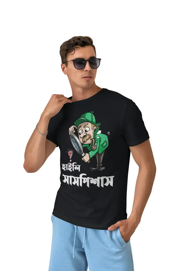 Black_Highly_Suspiciousbengali_Printed_Half_Sleeve_Premium_Cotton_Tshirt