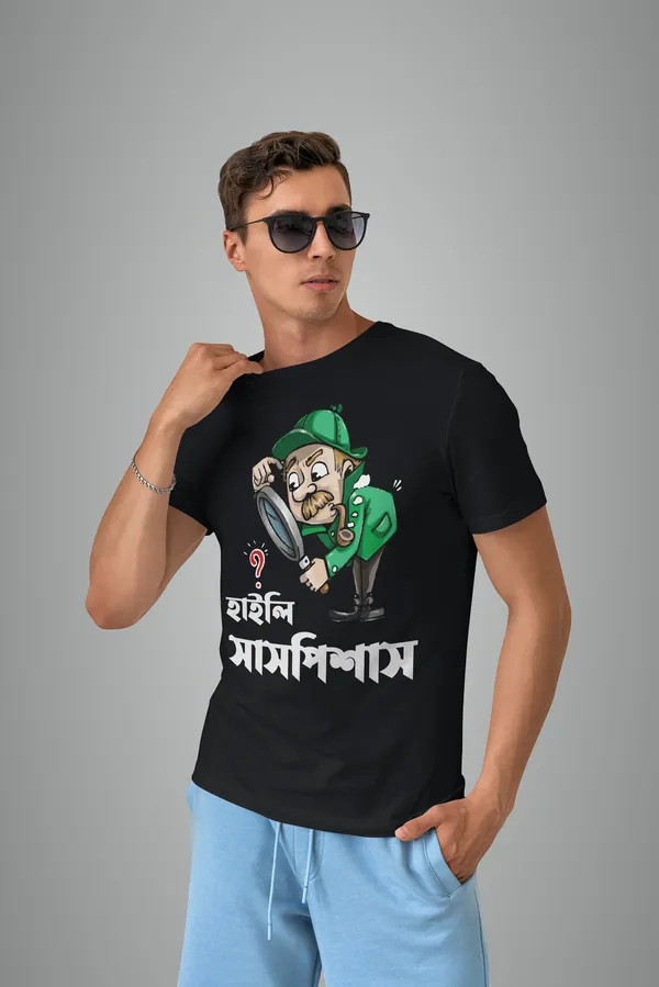 Black_Highly_Suspiciousbengali_Printed_Half_Sleeve_Premium_Cotton_Tshirt