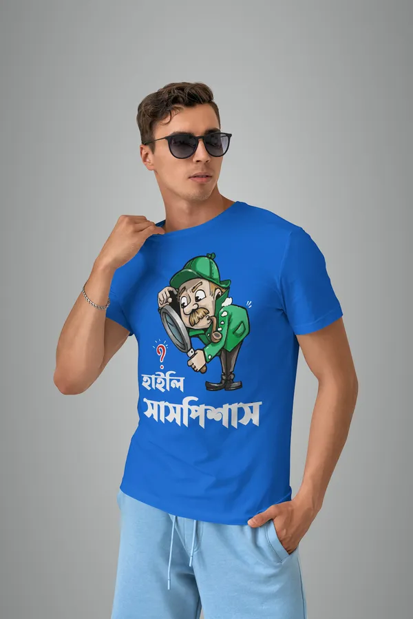 Blue_Highly_Suspiciousbengali_Printed_Half_Sleeve_Premium_Cotton_Tshirt