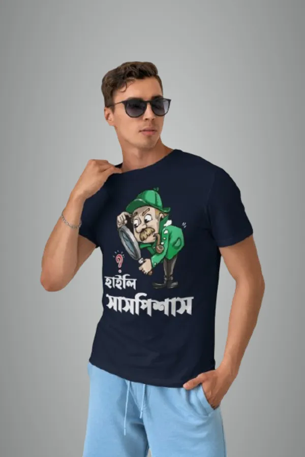 Navy_Blue_Highly_Suspiciousbengali_Printed_Half_Sleeve_Premium_Cotton_Tshirt