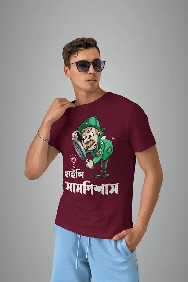 Maroon_Highly_Suspiciousbengali_Printed_Half_Sleeve_Premium_Cotton_Tshirt