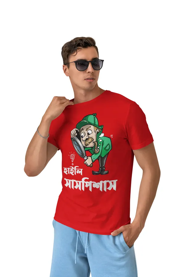Red_Highly_Suspiciousbengali_Printed_Half_Sleeve_Premium_Cotton_Tshirt
