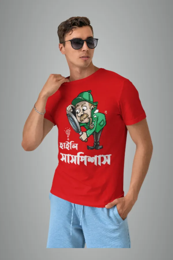 Red_Highly_Suspiciousbengali_Printed_Half_Sleeve_Premium_Cotton_Tshirt