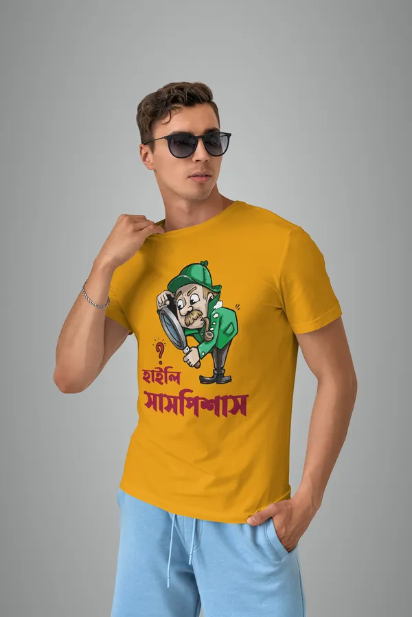 Yellow_Highly_Suspiciousbengali_Printed_Half_Sleeve_Premium_Cotton_Tshirt
