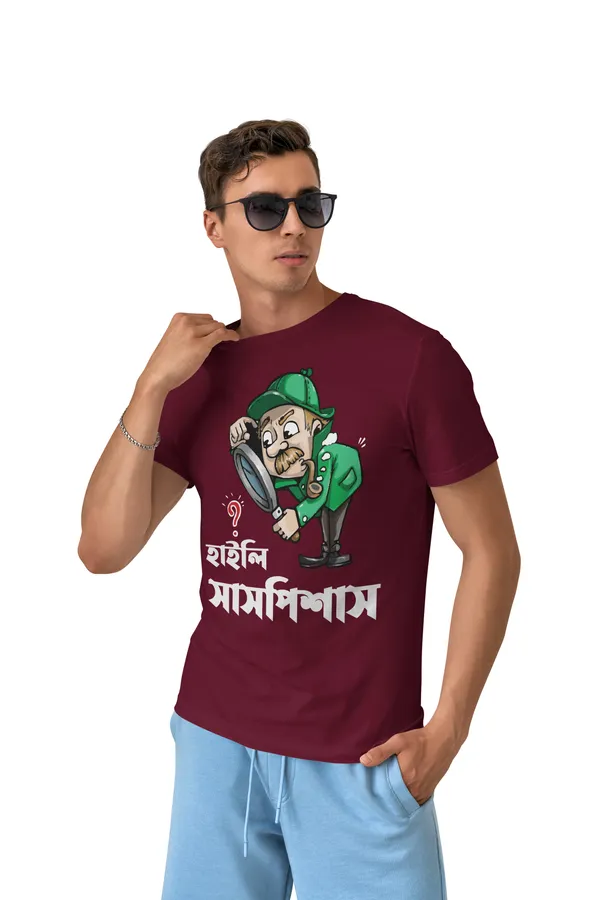 Maroon_Highly_Suspiciousbengali_Printed_Half_Sleeve_Premium_Cotton_Tshirt