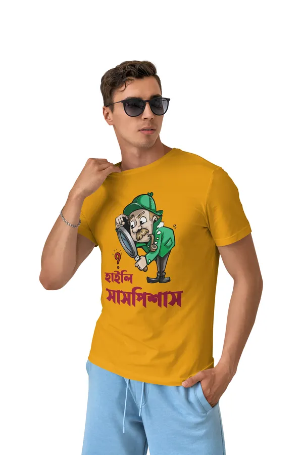 Yellow_Highly_Suspiciousbengali_Printed_Half_Sleeve_Premium_Cotton_Tshirt