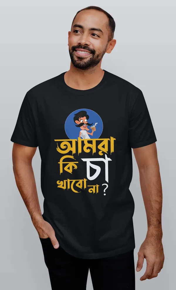 Black_Amra_Ki_Cha_Khabo_Nabengali_Printed_Half_Sleeve_Premium_Cotton_Tshirt