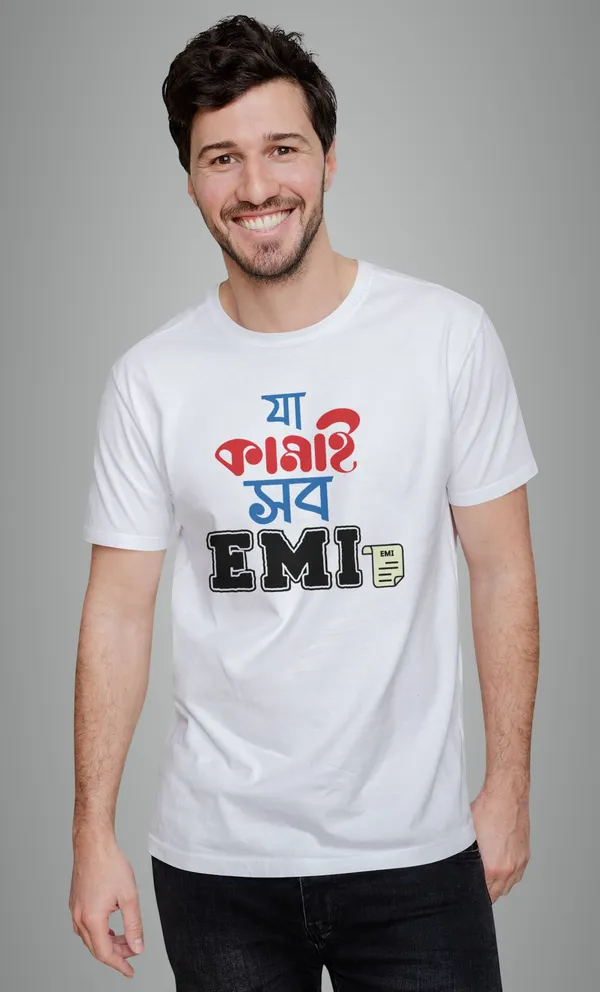 White_Ja_Kamai_Sob_Emibengali_Printed_Half_Sleeve_Premium_Cotton_Tshirt