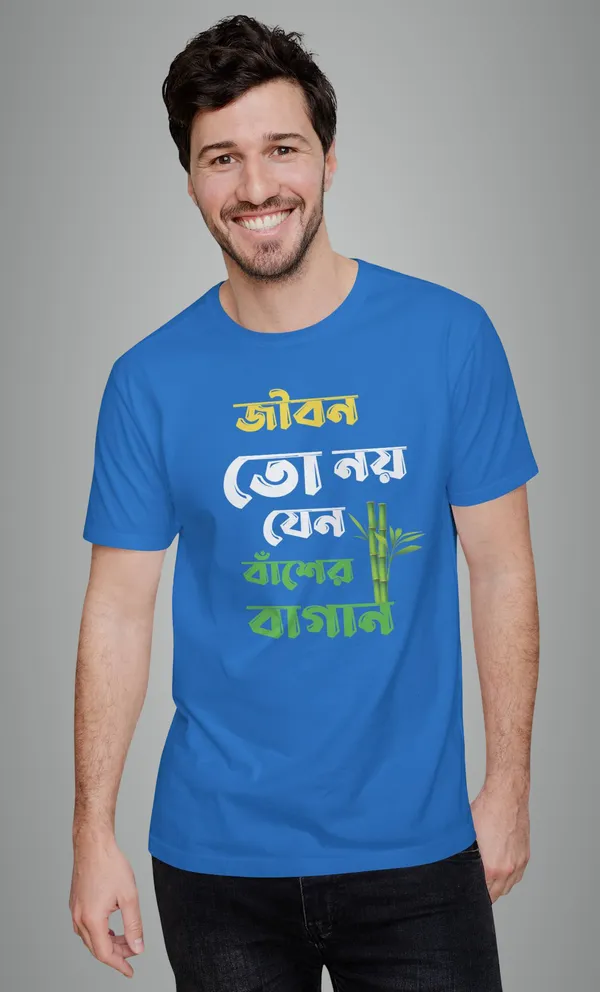 Blue_Jibon_To_Noy_Jeno_Basher_Baganbengali_Printed_Half_Sleeve_Premium_Cotton_Tshirt