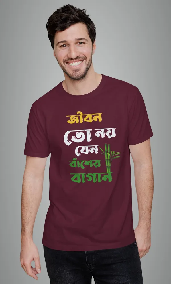 Maroon_Jibon_To_Noy_Jeno_Basher_Baganbengali_Printed_Half_Sleeve_Premium_Cotton_Tshirt