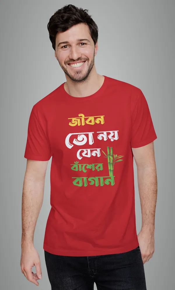 Red_Jibon_To_Noy_Jeno_Basher_Baganbengali_Printed_Half_Sleeve_Premium_Cotton_Tshirt