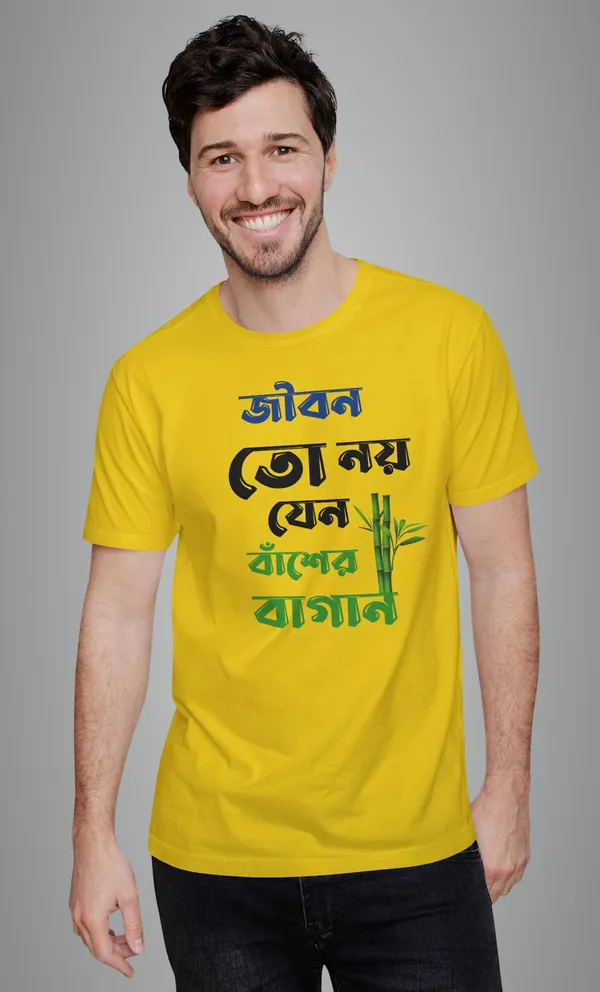 Yellow_Jibon_To_Noy_Jeno_Basher_Baganbengali_Printed_Half_Sleeve_Premium_Cotton_Tshirt