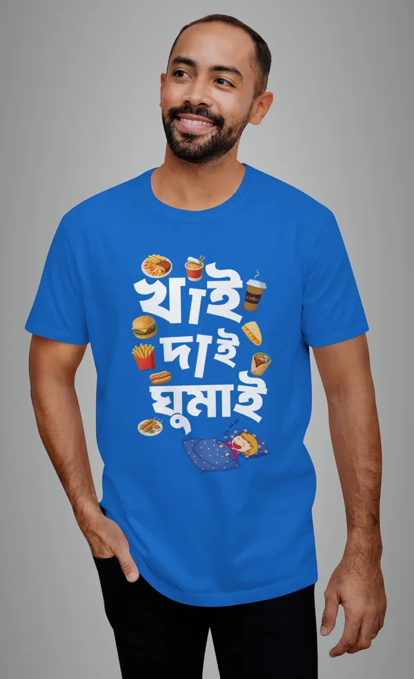 Blue_Khai_Dai_Ghumaibengali_Printed_Half_Sleeve_Premium_Cotton_Tshirt