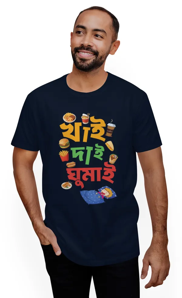 Navy_Blue_Khai_Dai_Ghumaibengali_Printed_Half_Sleeve_Premium_Cotton_Tshirt