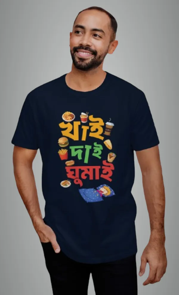 Navy_Blue_Khai_Dai_Ghumaibengali_Printed_Half_Sleeve_Premium_Cotton_Tshirt