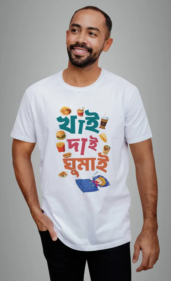 White_Khai_Dai_Ghumaibengali_Printed_Half_Sleeve_Premium_Cotton_Tshirt