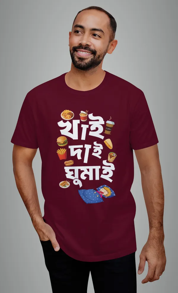 Maroon_Khai_Dai_Ghumaibengali_Printed_Half_Sleeve_Premium_Cotton_Tshirt