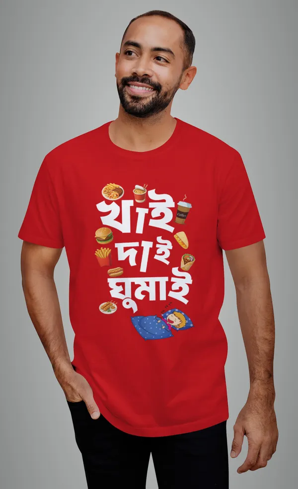 Red_Khai_Dai_Ghumaibengali_Printed_Half_Sleeve_Premium_Cotton_Tshirt