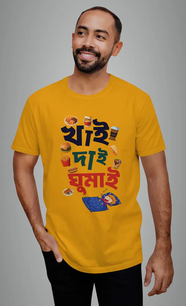 Yellow_Khai_Dai_Ghumaibengali_Printed_Half_Sleeve_Premium_Cotton_Tshirt