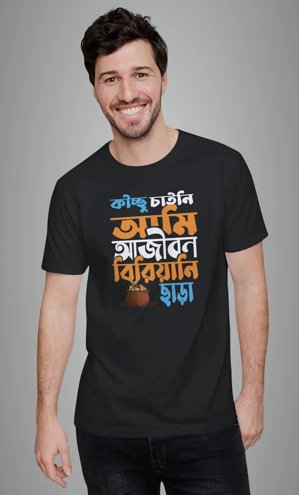 Black_Kichhu_Chaini_Ami_Ajibon_Biryani_Chara_Bengali_Printed_Half_Sleeve_Premium_Cotton_Tshirt