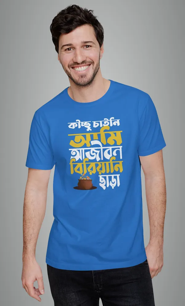 Blue_Kichhu_Chaini_Ami_Ajibon_Biryani_Chara_Bengali_Printed_Half_Sleeve_Premium_Cotton_Tshirt