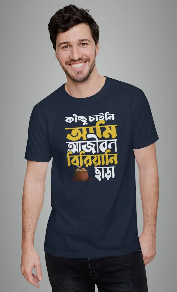 Navy_Blue_Kichhu_Chaini_Ami_Ajibon_Biryani_Chara_Bengali_Printed_Half_Sleeve_Premium_Cotton_Tshirt