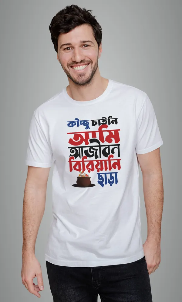 White_Kichhu_Chaini_Ami_Ajibon_Biryani_Chara_Bengali_Printed_Half_Sleeve_Premium_Cotton_Tshirt