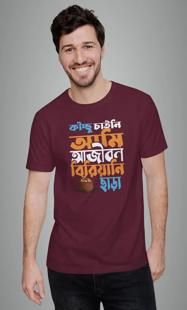 Maroon_Kichhu_Chaini_Ami_Ajibon_Biryani_Chara_Bengali_Printed_Half_Sleeve_Premium_Cotton_Tshirt