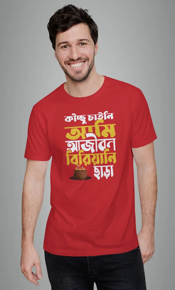 Red_Kichhu_Chaini_Ami_Ajibon_Biryani_Chara_Bengali_Printed_Half_Sleeve_Premium_Cotton_Tshirt