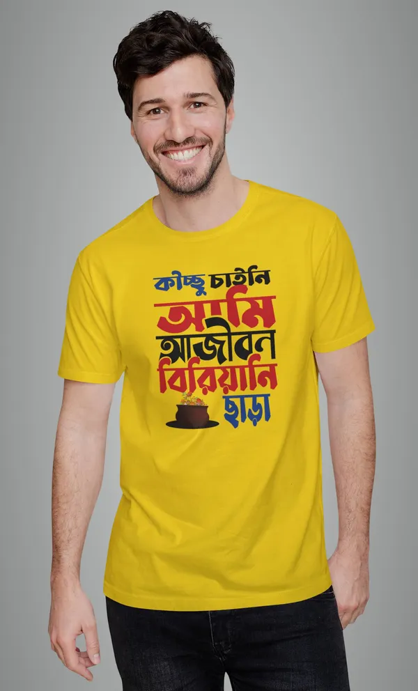 Yellow_Kichhu_Chaini_Ami_Ajibon_Biryani_Chara_Bengali_Printed_Half_Sleeve_Premium_Cotton_Tshirt