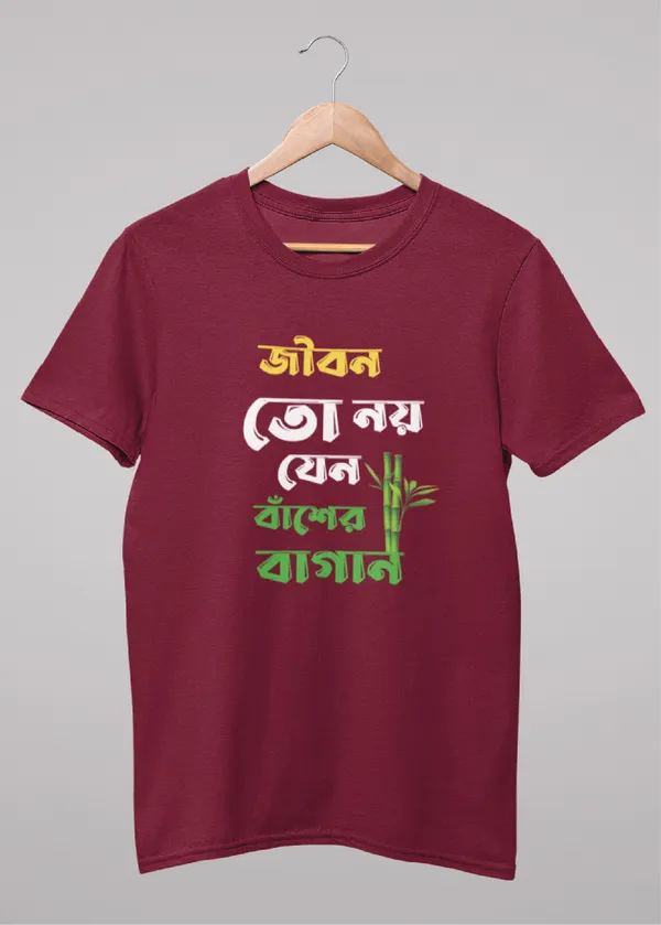 Maroon_Jibon_To_Noy_Jeno_Basher_Baganbengali_Printed_Half_Sleeve_Premium_Cotton_Tshirt