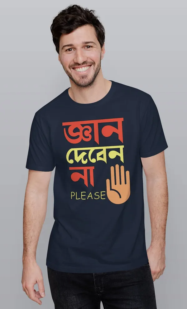 Navy_Blue_Gyan_Deben_Nabengali_Printed_Half_Sleeve_Premium_Cotton_Tshirt